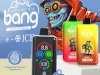 Bang 36000口一次性电子烟：高端体验，引领潮流
