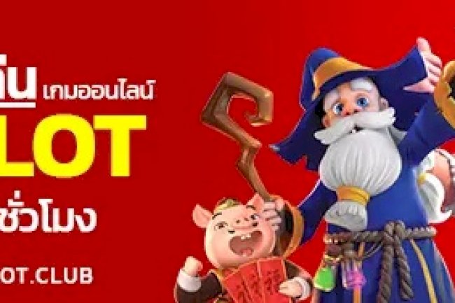The Ultimate Guide to PGSLOT’s Game Features: What Every Player Should Know