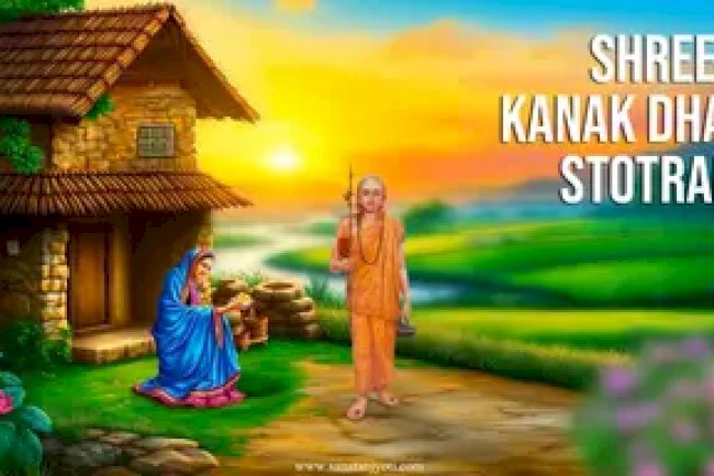 Shree Kanakadhara Stotram