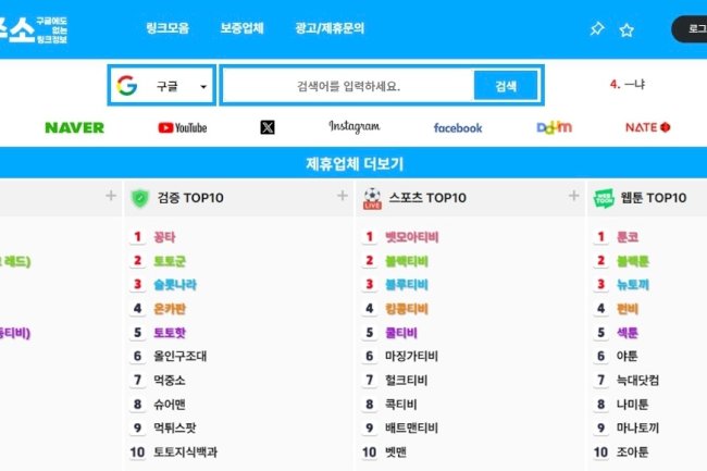 티비위키 | ✅빠른주소 구글검색✅ - 지금 뜨는 미디어! 무료 즐기기!