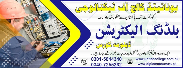 Building Electrician course in Rawalpindi 