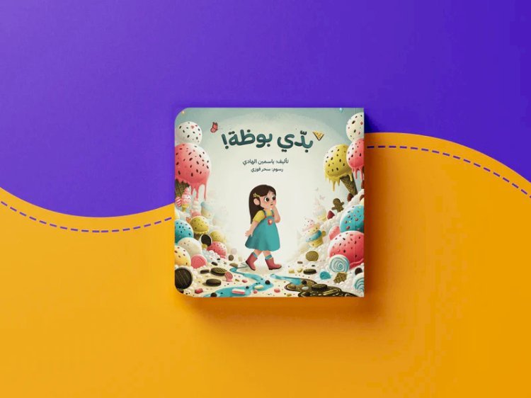 "Kids Arabic Books: Inspiring Stories and Creative Adventures for Young Minds"!!..