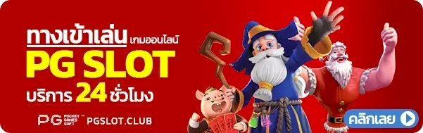The Ultimate Guide to PGSLOT’s Game Features: What Every Player Should Know