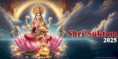 Shri Suktam